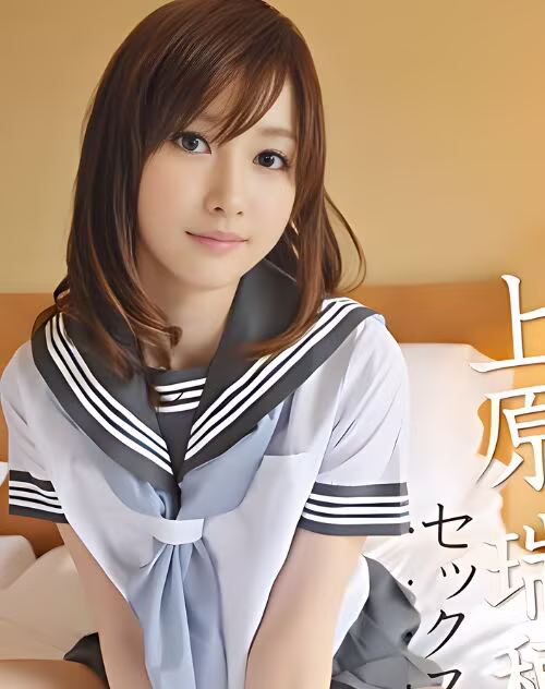 Uehara Mizuho